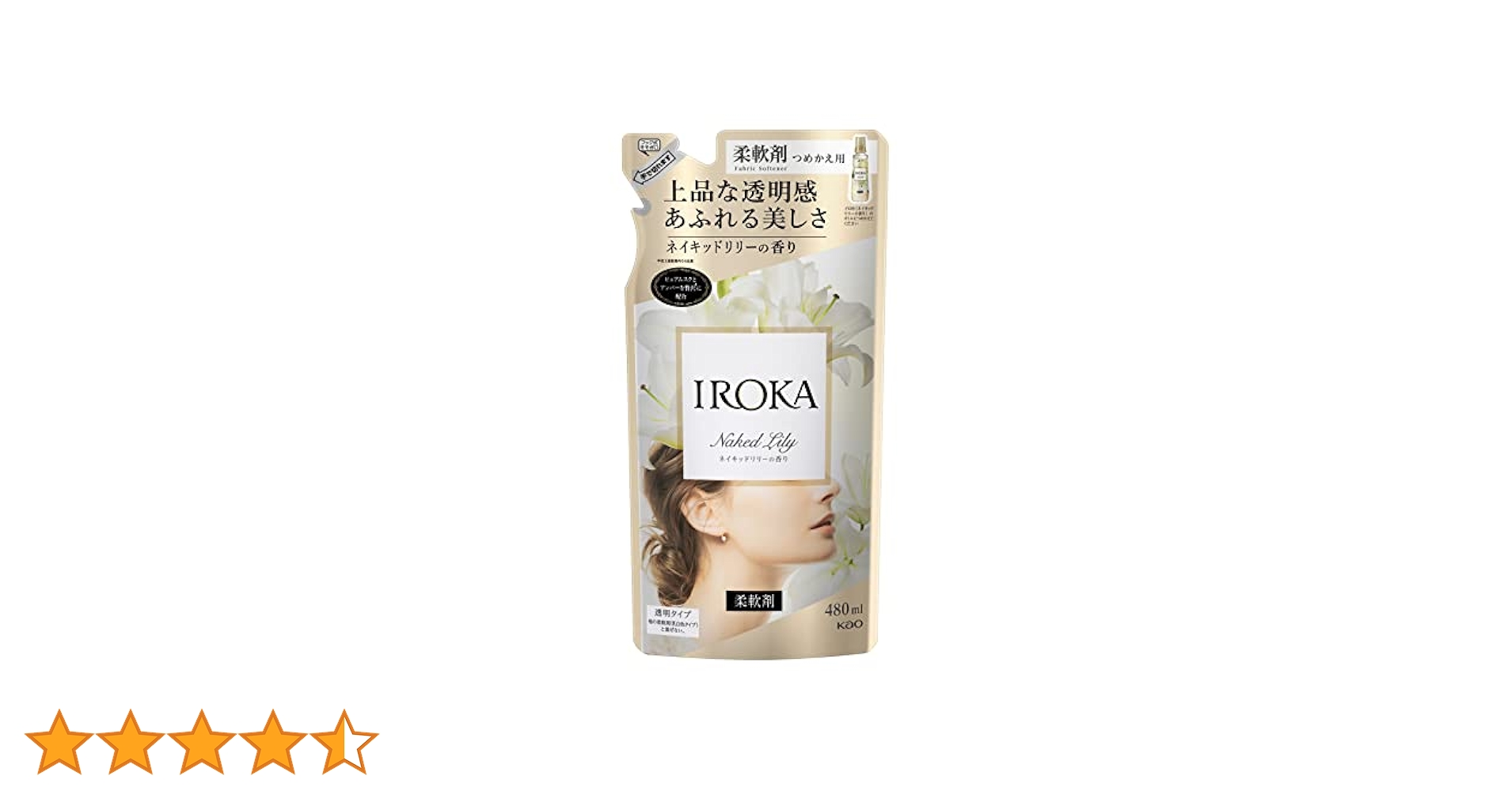 フレア フレグランス IROKA 柔軟剤 ネイキッドリリーの香り 詰め替え Amazon | フレアフレグランス IROKA 柔軟剤 ネイキッドリリーの